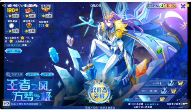 【忆梦阁帅佬】天启双形态王梦原创无氪攻略