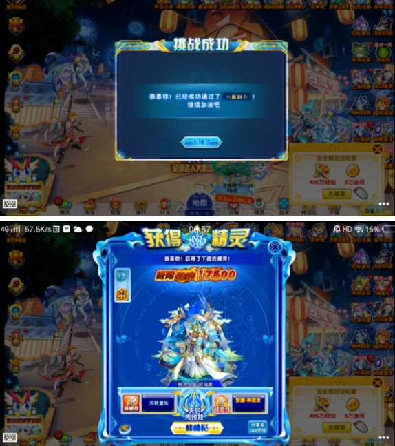 【忆梦阁帅佬】秩序龙皇阿瑞斯原创无氪攻略