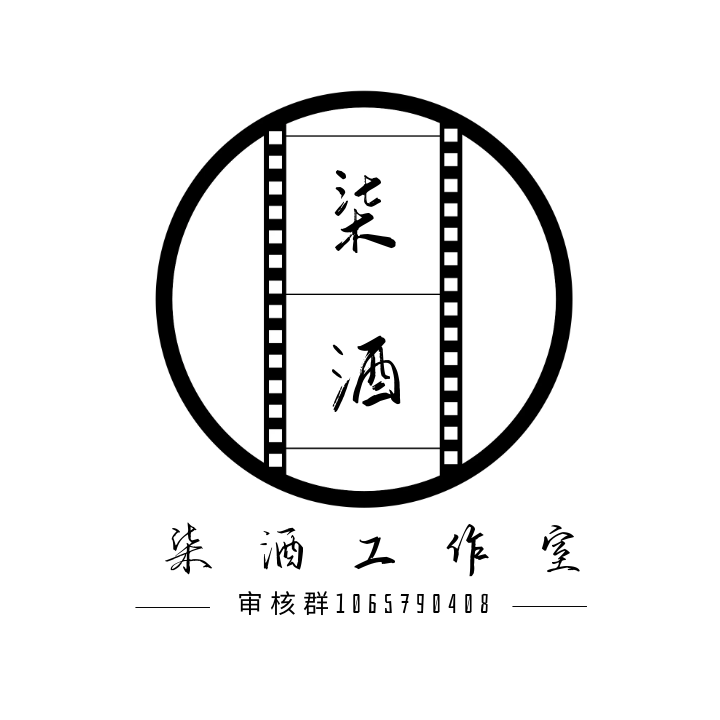 [柒酒|爱娜]（奥剧）穿越-机械时代