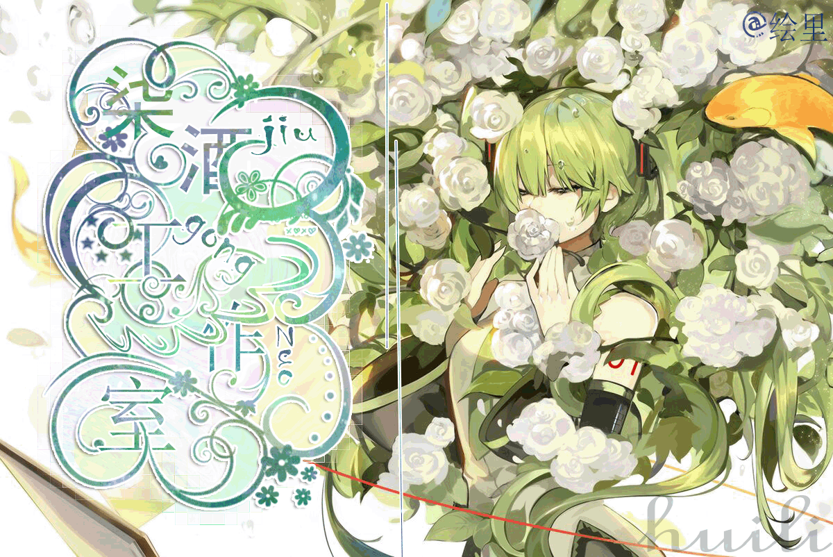 【柒酒｜挽】来，看看这些好吃不贵的小可爱