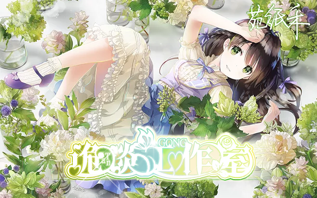 【诡谈|斜二斗】锦鲤女孩，请出道！（女团选秀）