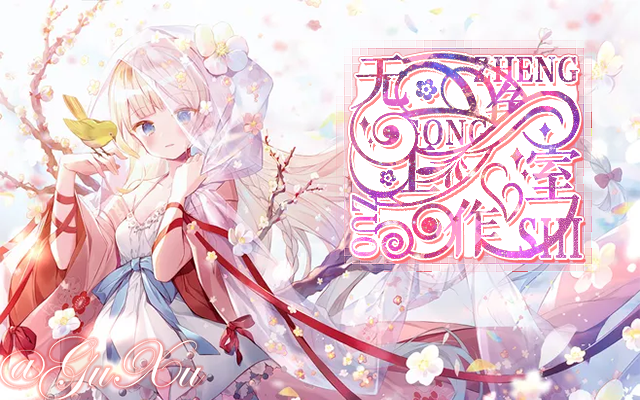 【奥剧丨肆水】倘若相逢即别离