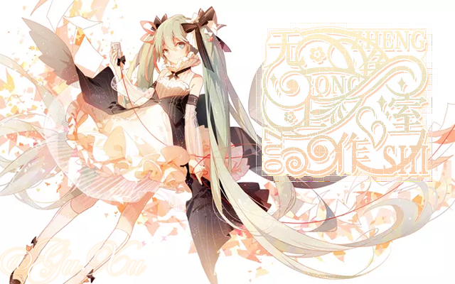 【无争|南天】是想让自己勤快的画铺√