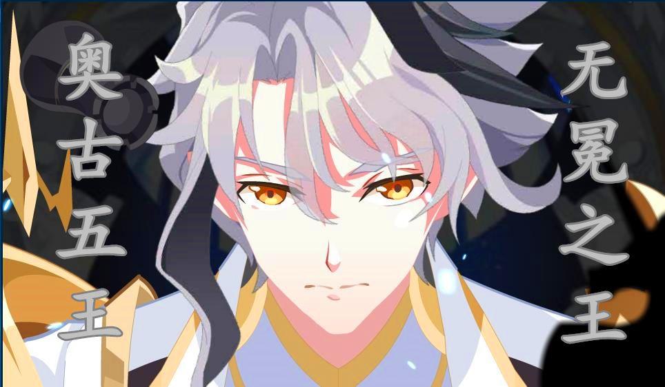 【幻界帝国-梦苒】真理之门·无冕之王 攻略解析