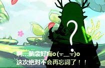 【欲望之罪｜薄荷】天蛮王Live2D直播计划