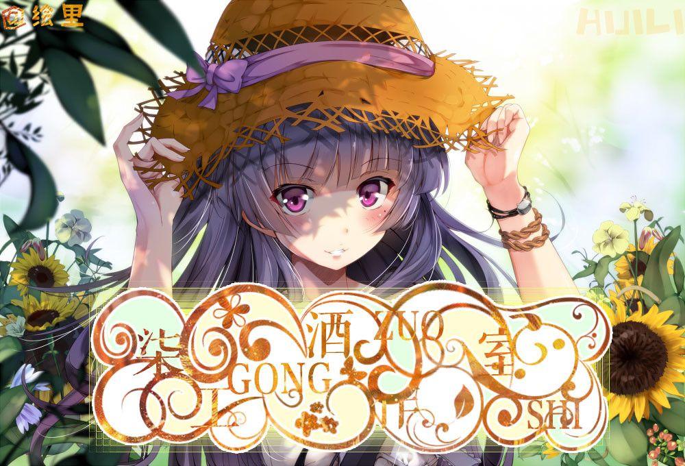 【柒酒|绘里】校园 天空 日式漫画场景素材