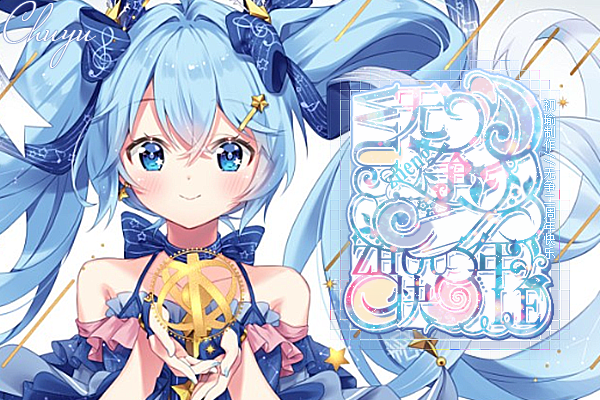 【古风丨小说丨插图剧】《玉炉沉水袅残烟》