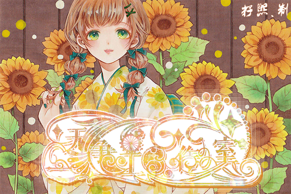 【无争丨张】签名档与水印 设计小铺