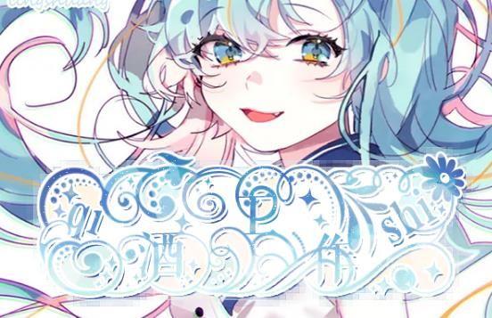 【柒酒|柒言】盘点那些值得入手的‘精’