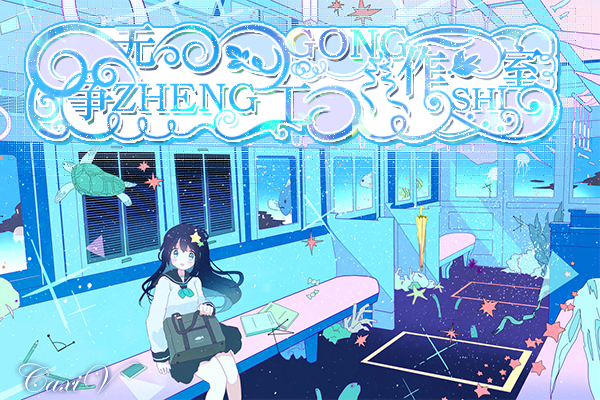 【无争三周年|CaxiV】哥伦布大航海家|男装解析