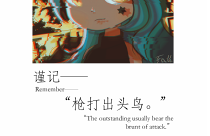 【岳文清】直播摸个头像