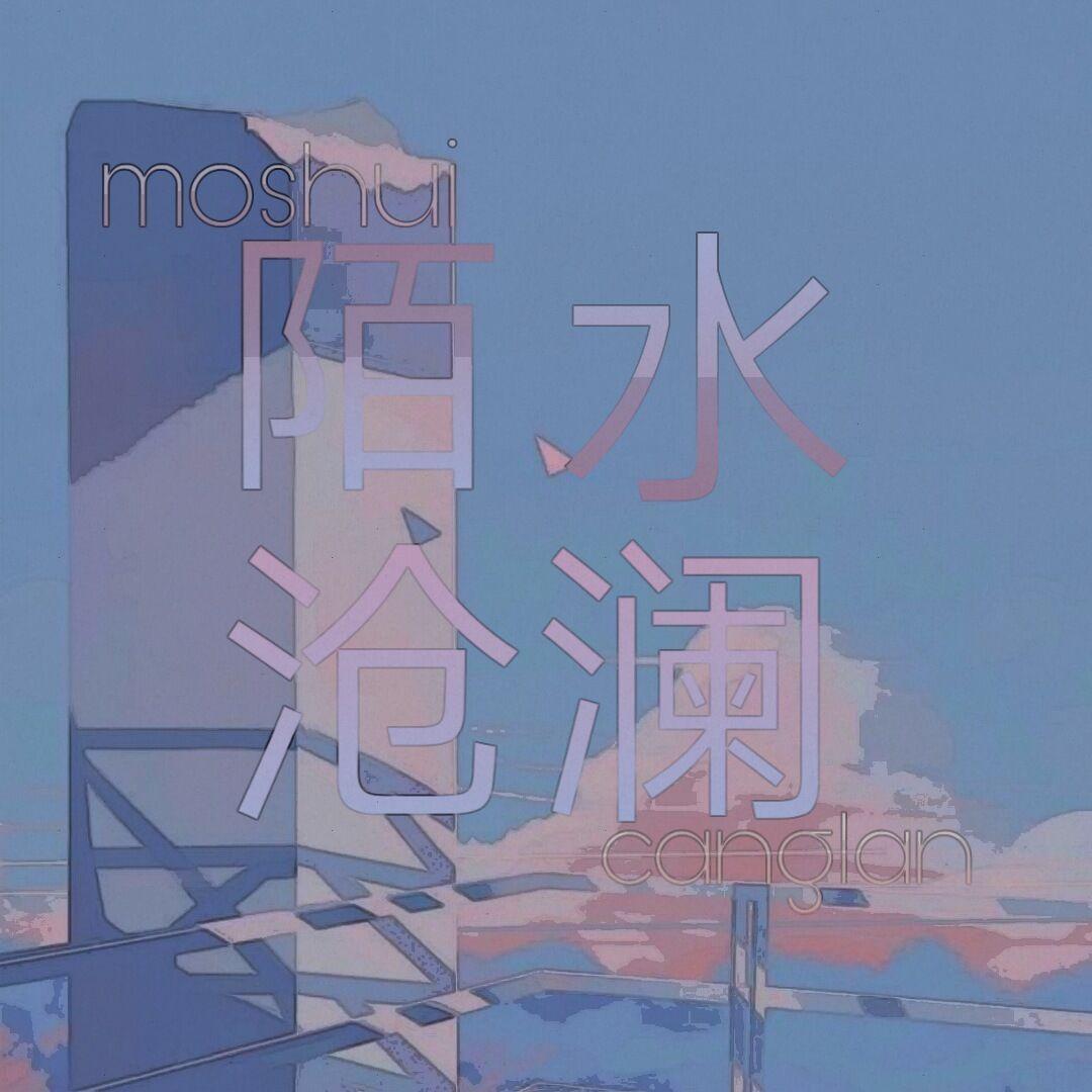 【陌水沧澜/突突兔】来教教大家如何快速挣金币