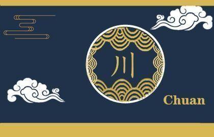 【川|末白】个人魔力搭配解析+小物安利