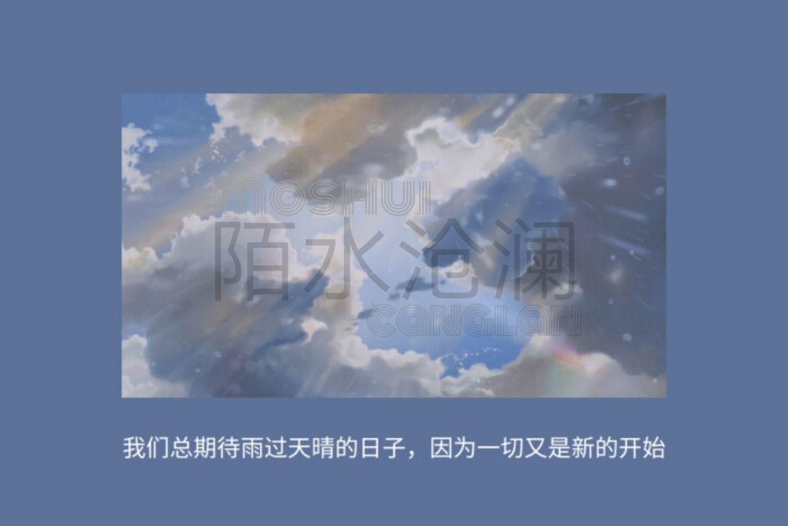 【陌水沧澜丨卡塔莉娜】《邪瑑》小说