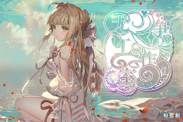 【造星计划丨宋词】未来星&月球星队服丨解说&欣赏