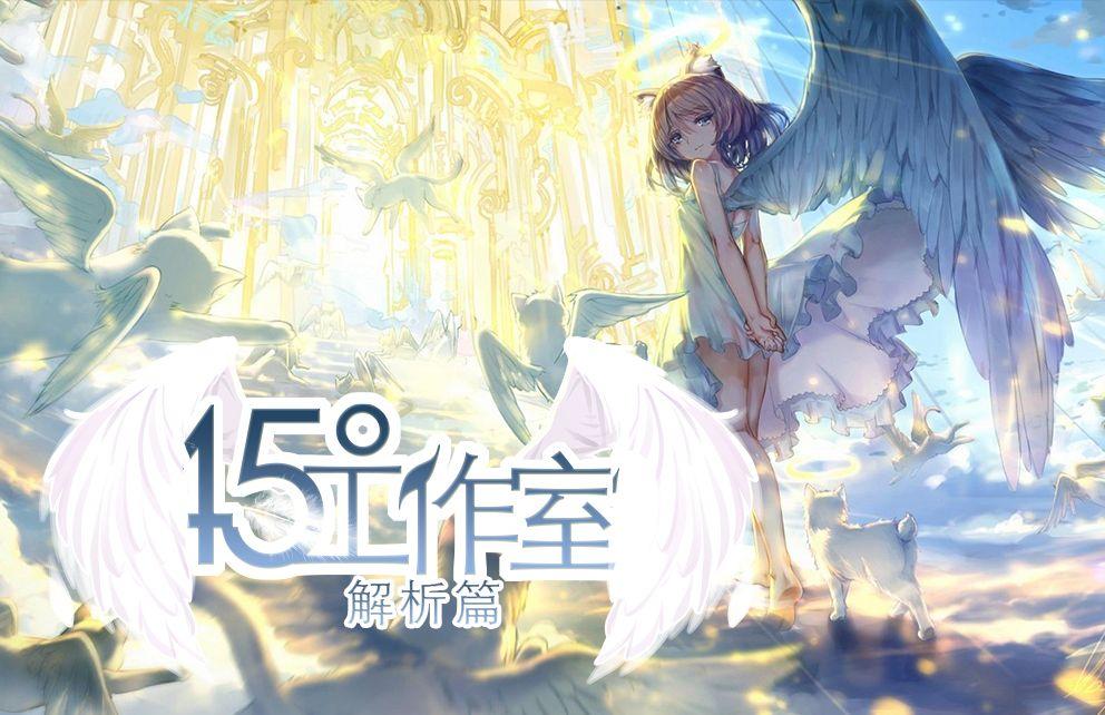 〖45°||小菌菌〗白嫖的套装有多香！围观真香~！