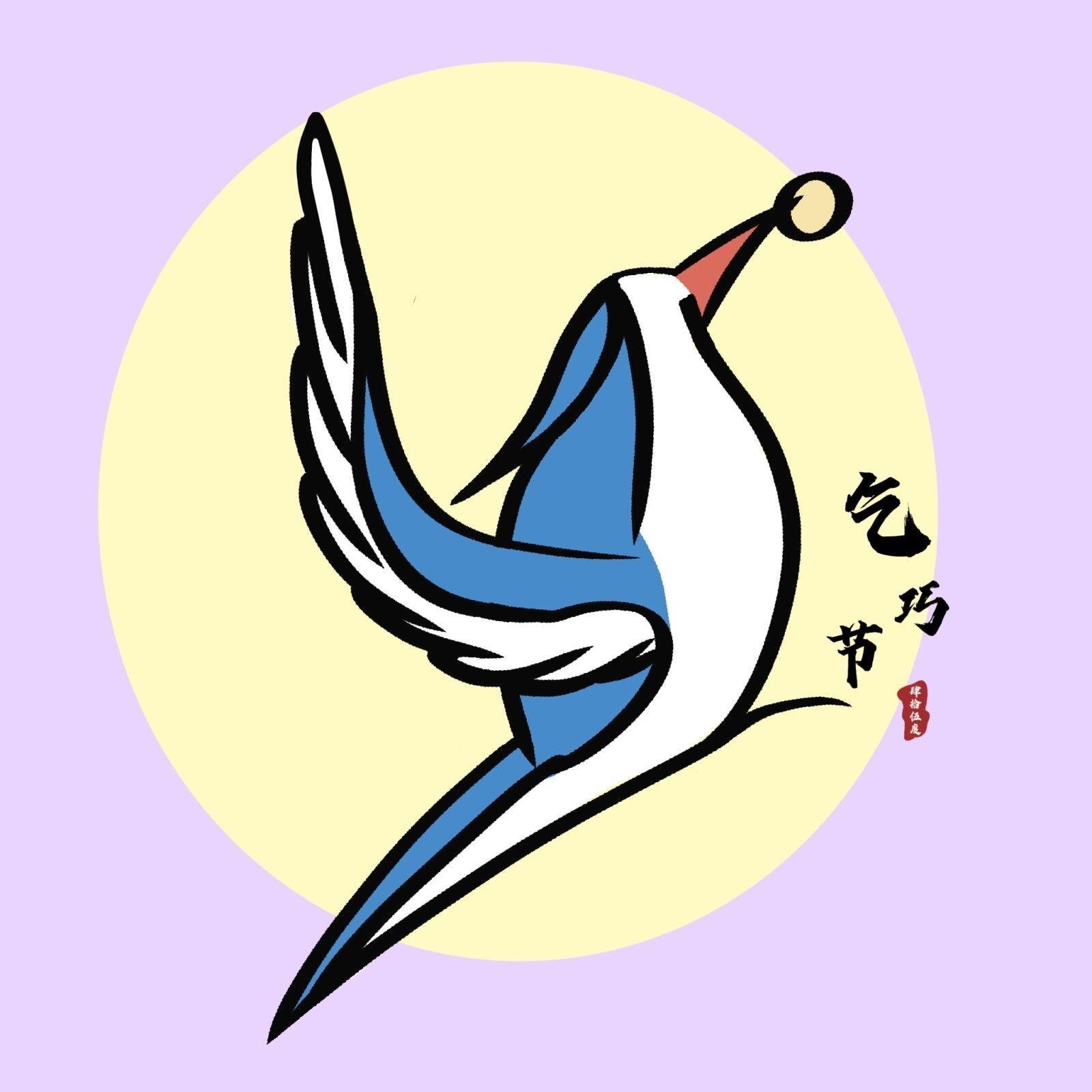 【45°||肆拾伍•七夕之约】