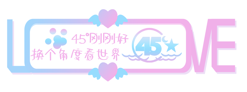 〖45°||曈可〗一位非洲钓鱼手的自我修养