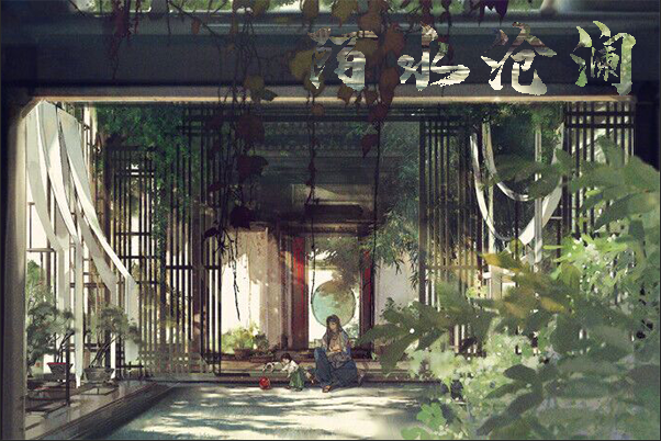 【陌水沧澜丨柏秋】德云社