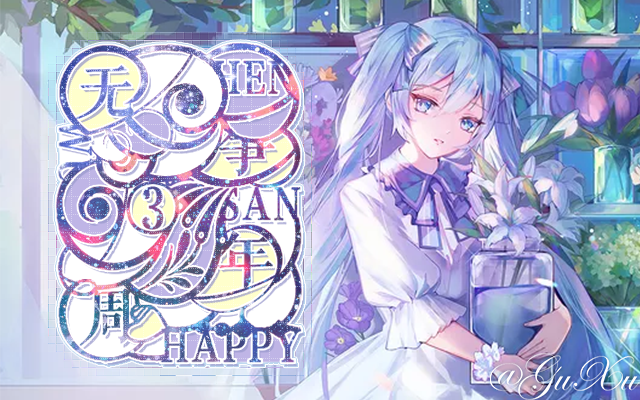 【无争三周年|酒馆】今天你上电视了吗