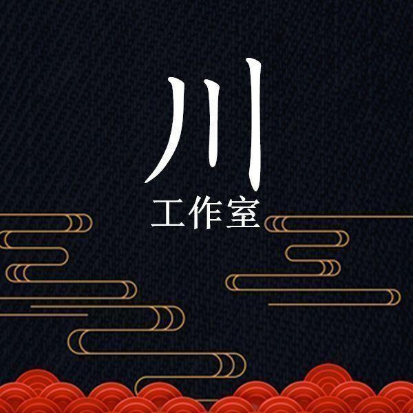 【川∣秋杏风&梨离】给予梨分永别，得以一人迎秋杏