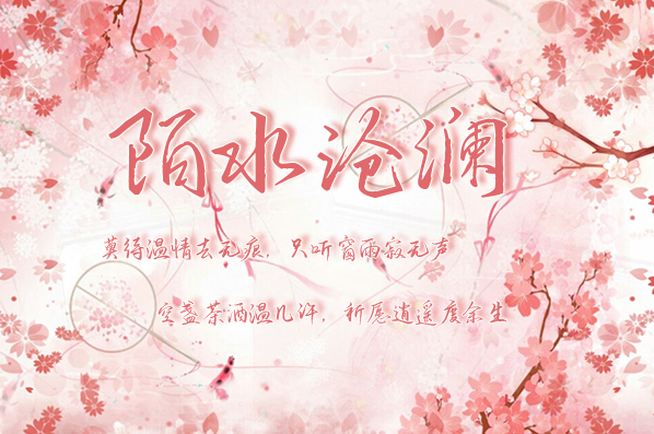 【陌水沧澜|花木池里】大海啊，你都是水