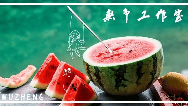 【无争|陌涵】福利解析ღ（少女心）