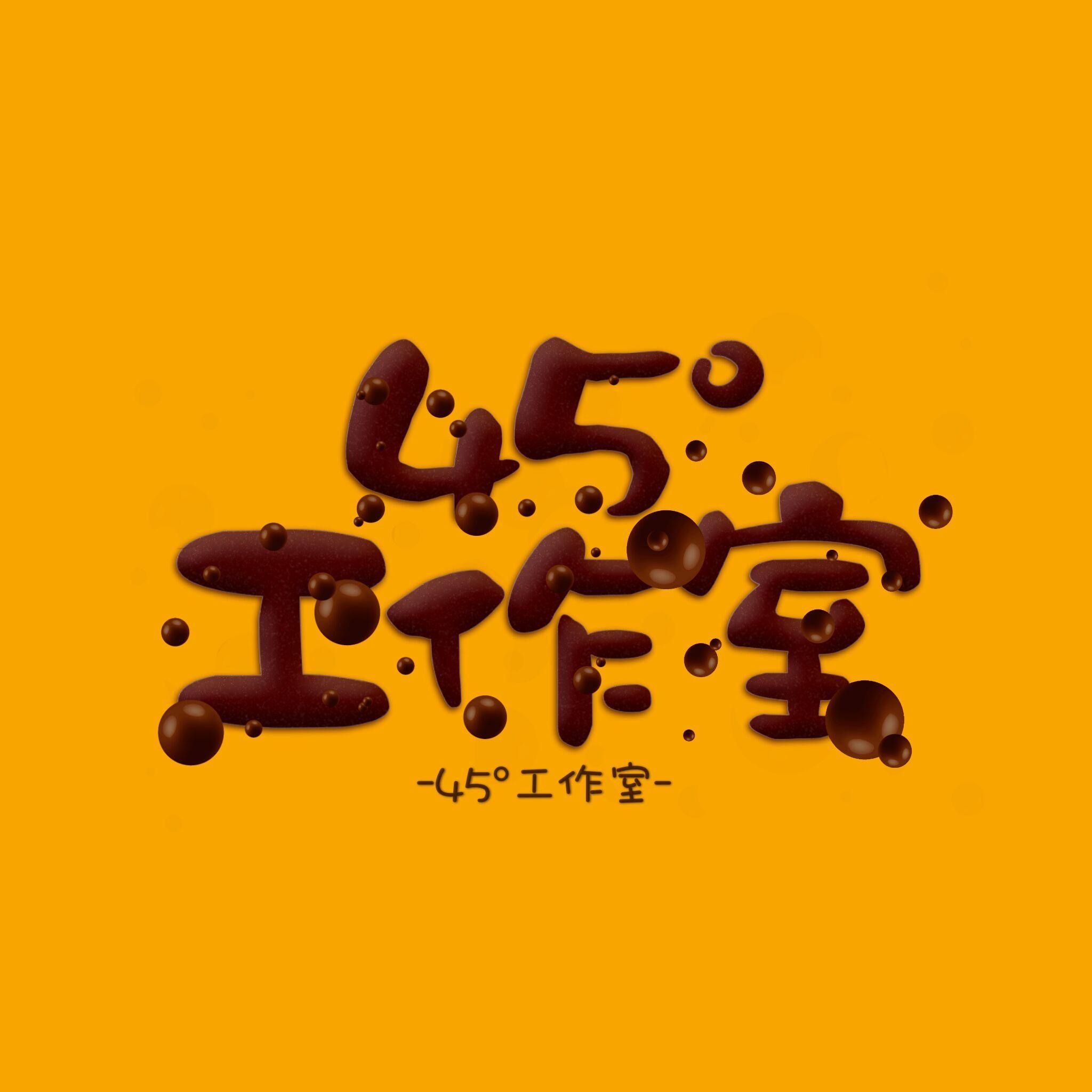 【45°|Kiki】★☆鸣狐之绊★☆搭配解析