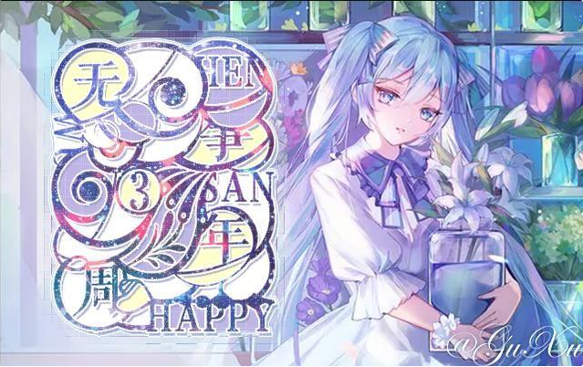 ［无争｜颜酒］一袭白衣，一生天使