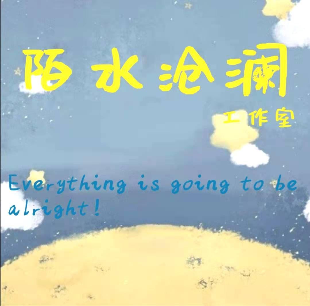 【陌水沧澜|染&柠】盘点那些超甜动漫