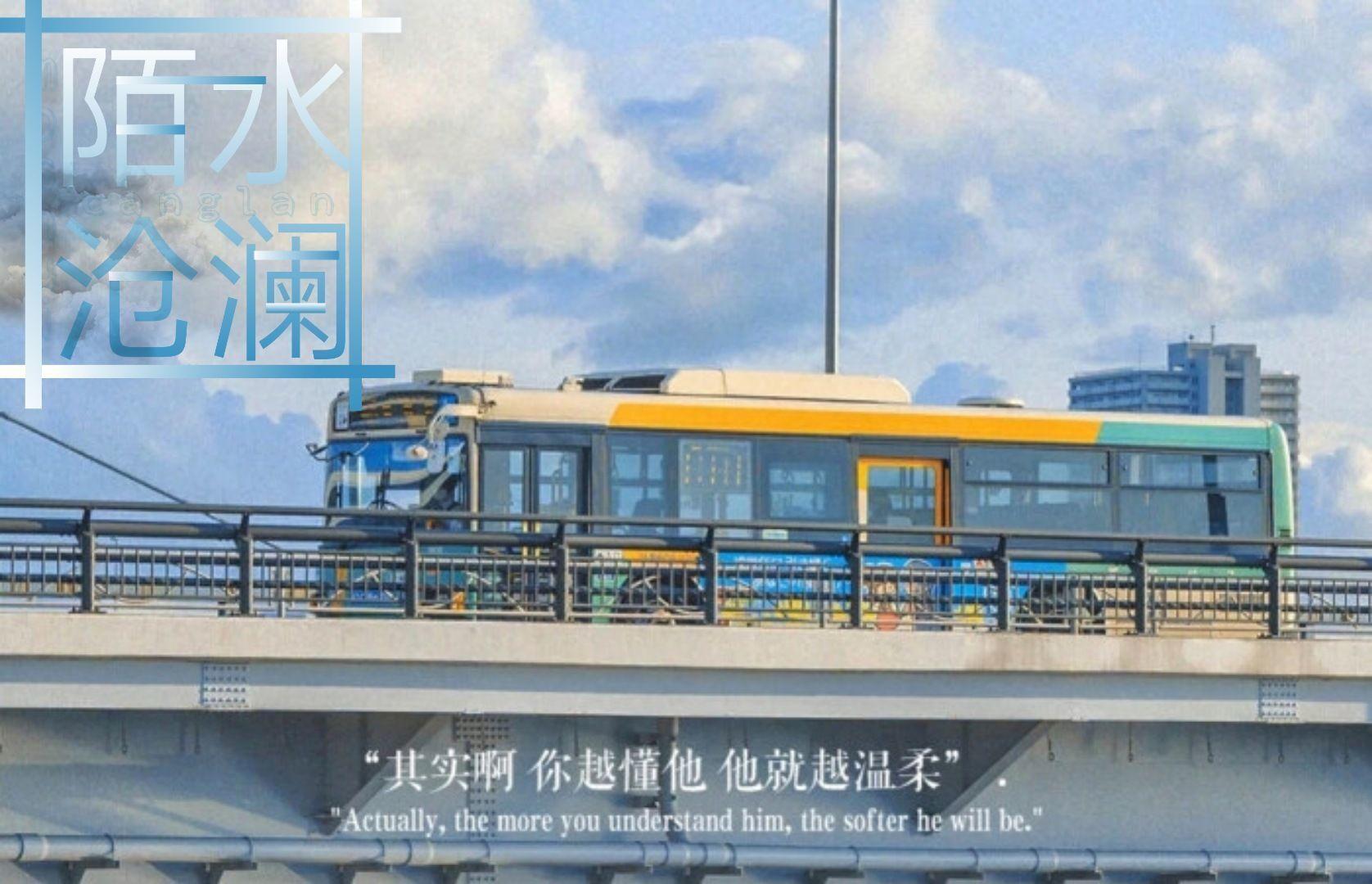 【陌水沧澜丨爆照】一汀烟雨杏花寒