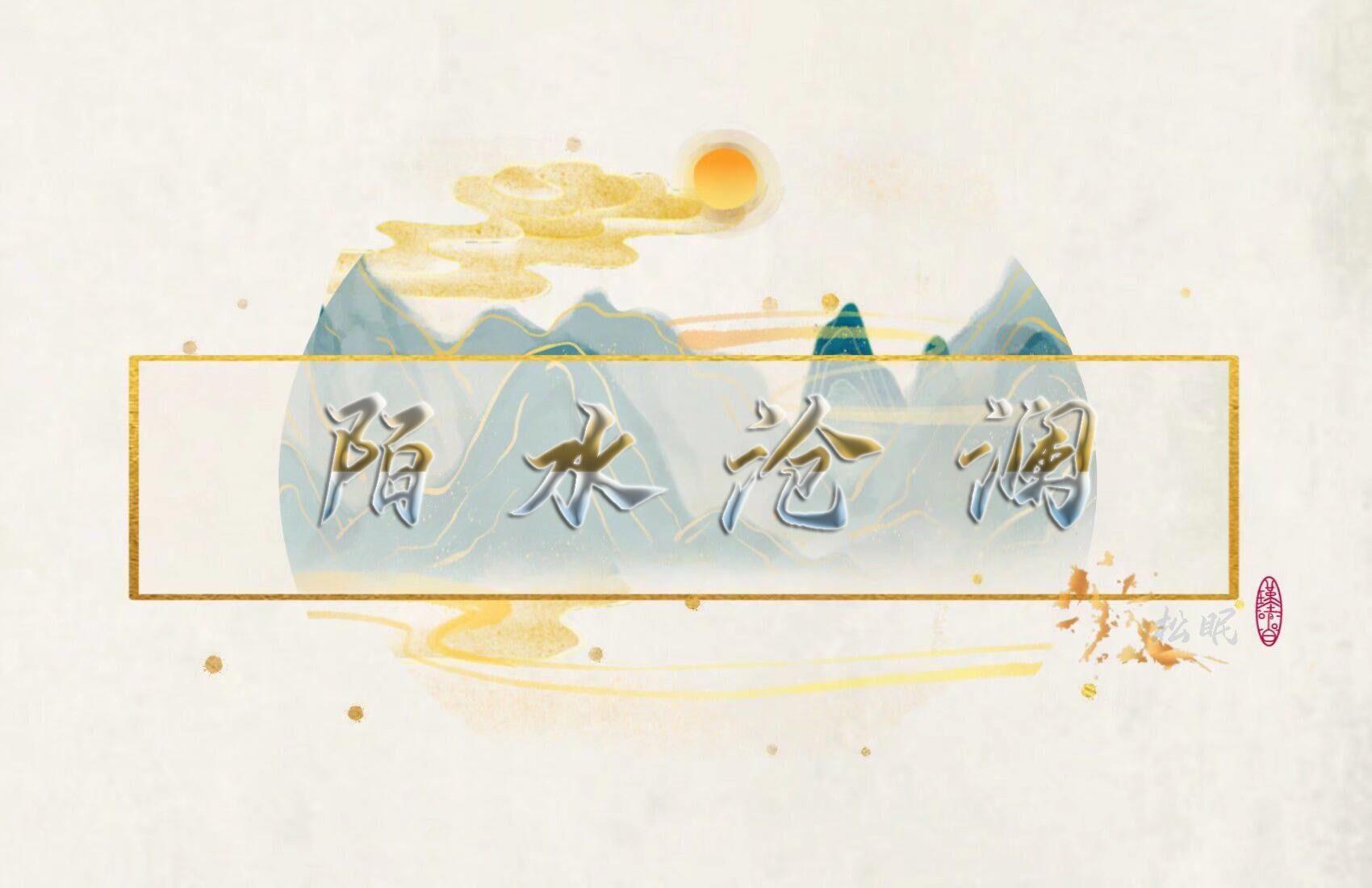 【陌水沧澜丨张长松】市井皆是温柔，弄堂藏匿浪漫