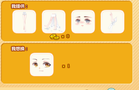 渣男表
