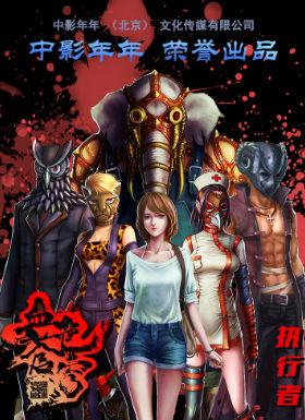 血色苍穹tv版好看吗 血色苍穹tv版怎么样 04-14 0 0