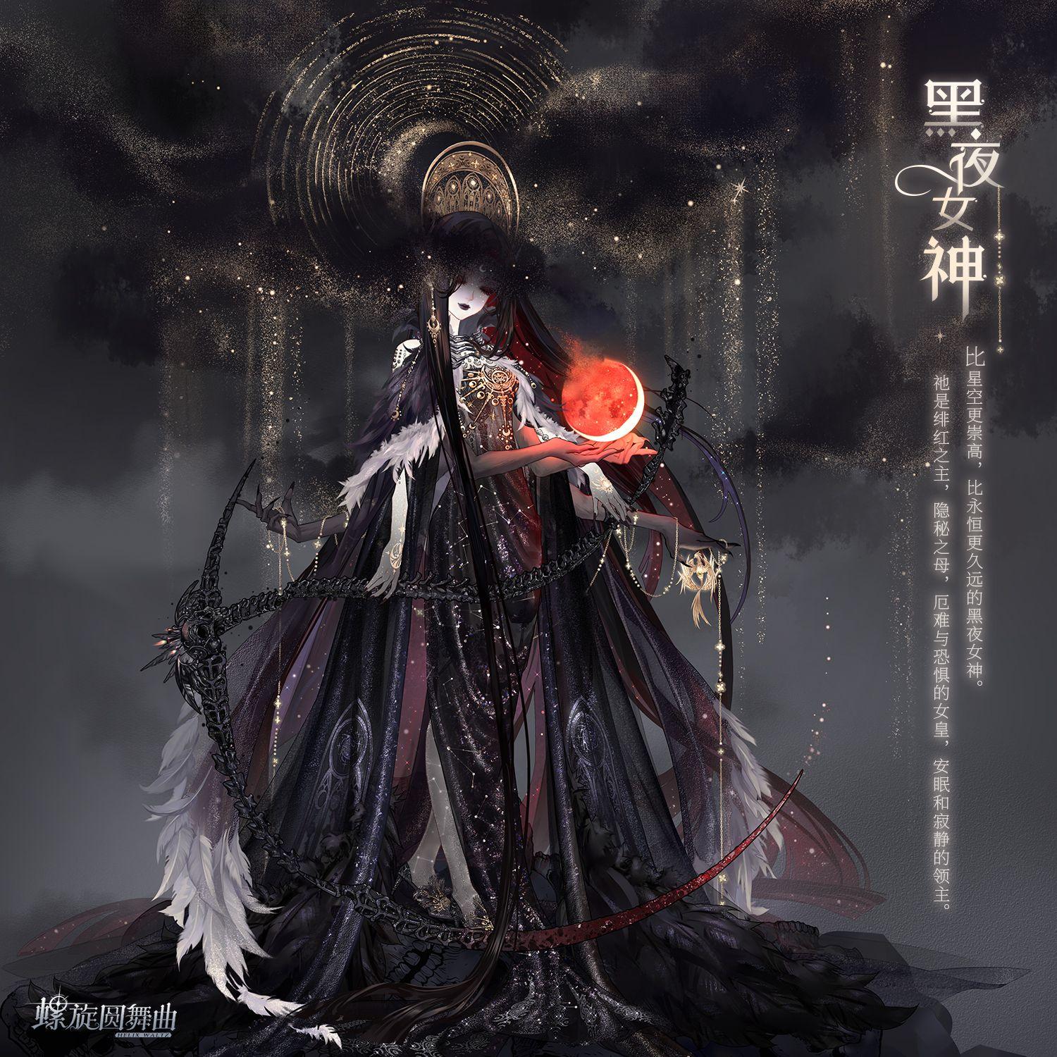 螺旋圆舞曲诡秘之主联动套装首曝光