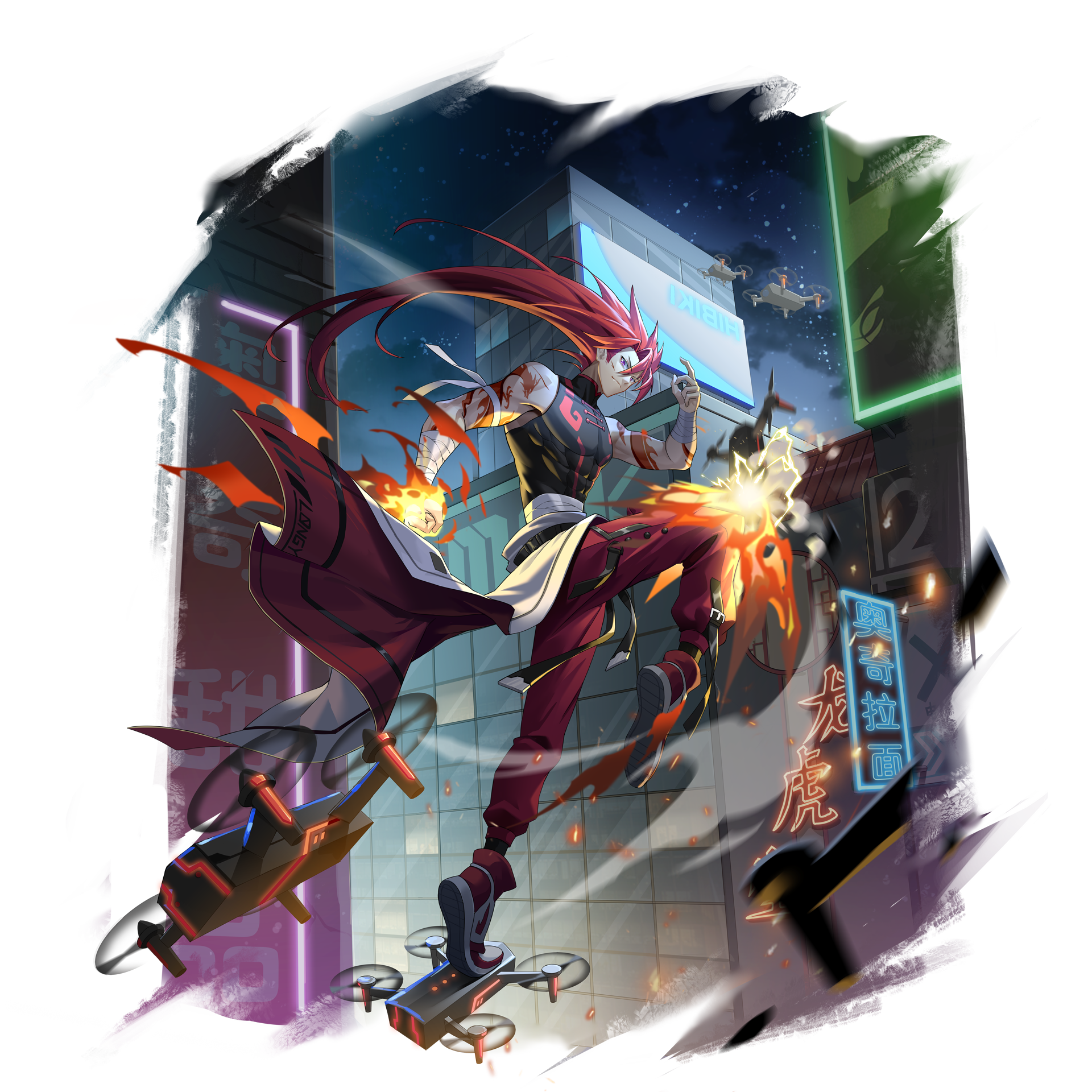 街霸炎拳·龙炎