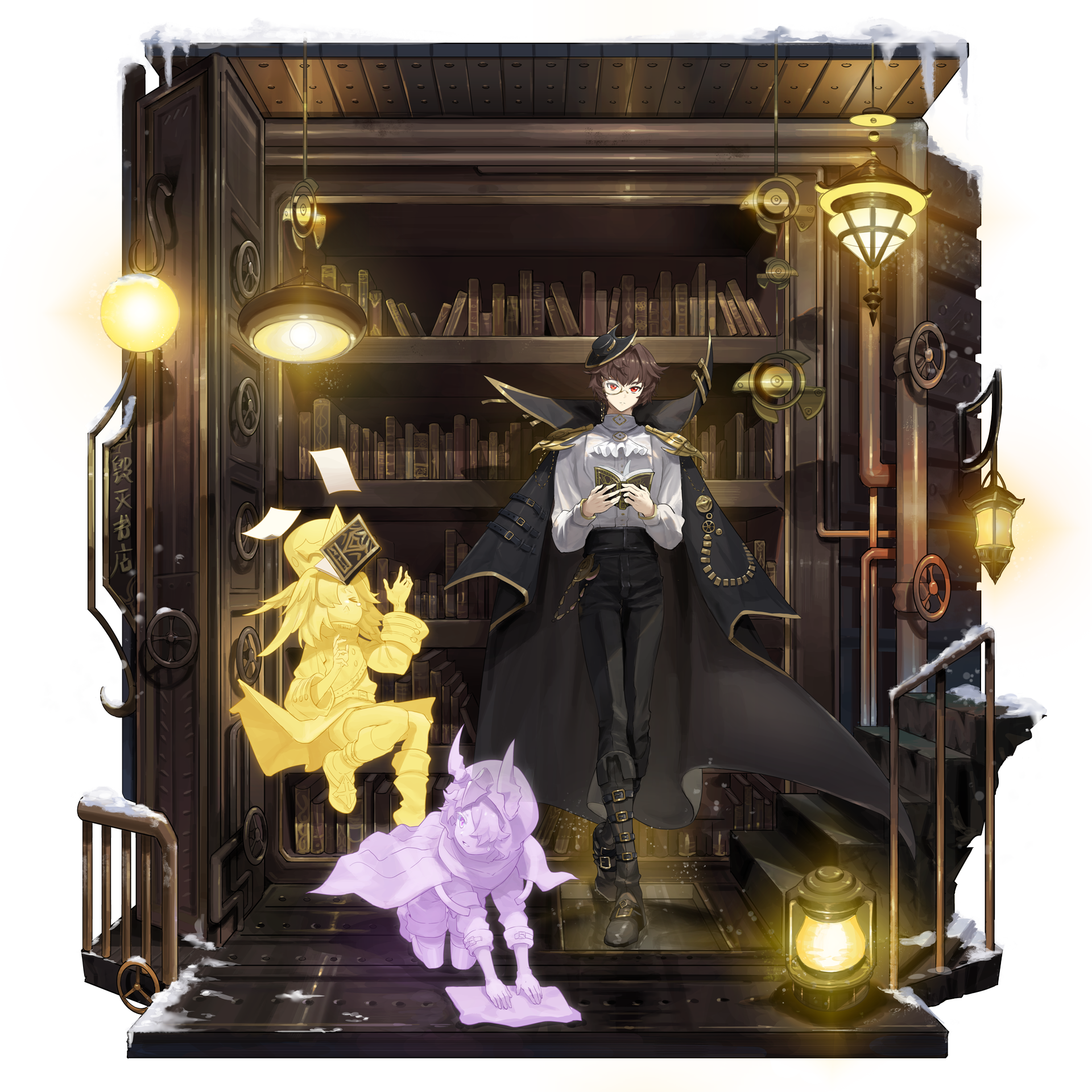 禁讳之识·法纳斯