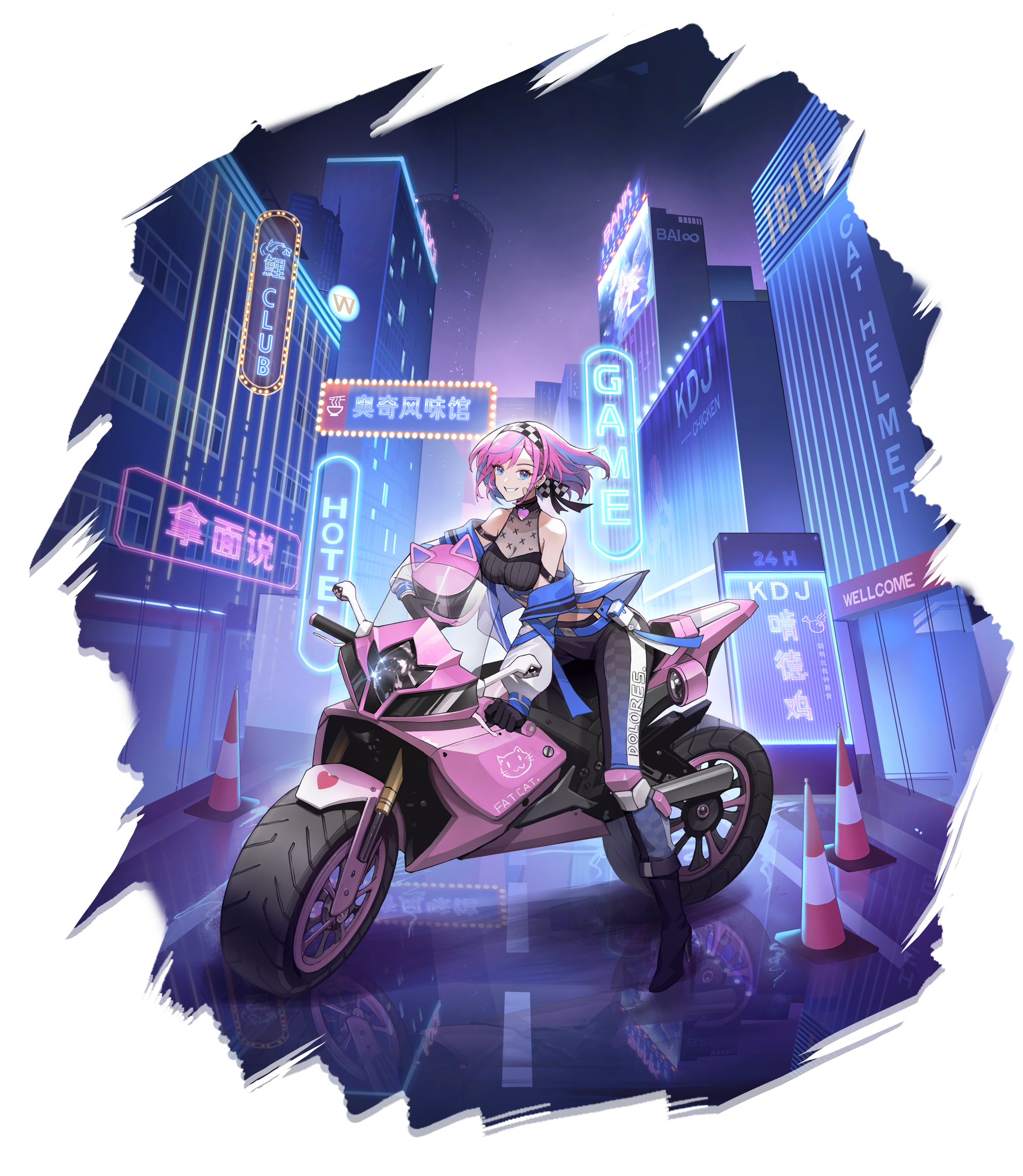 重机·多洛莉丝