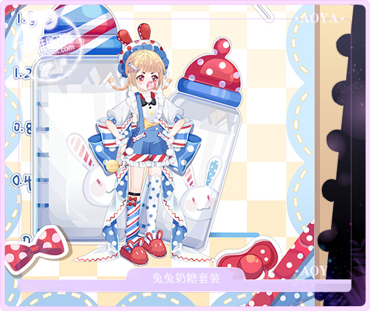 奥雅之光兔兔奶糖套装图鉴