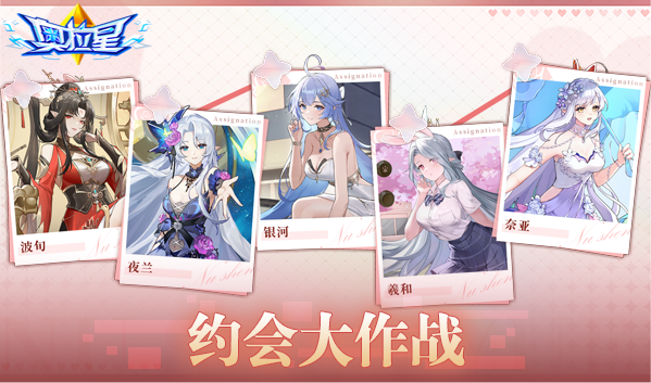 女神大赛神团序章!缔界师奥丁大帝降临!