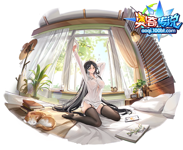 晨光吻睫·秩序（神无极）