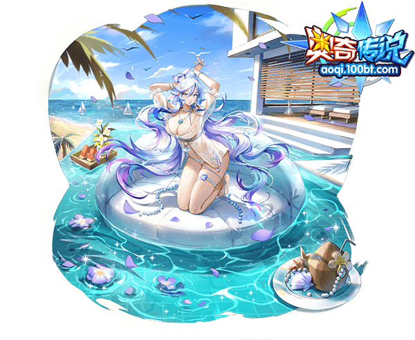 慵懒浮梦·奈非利塔