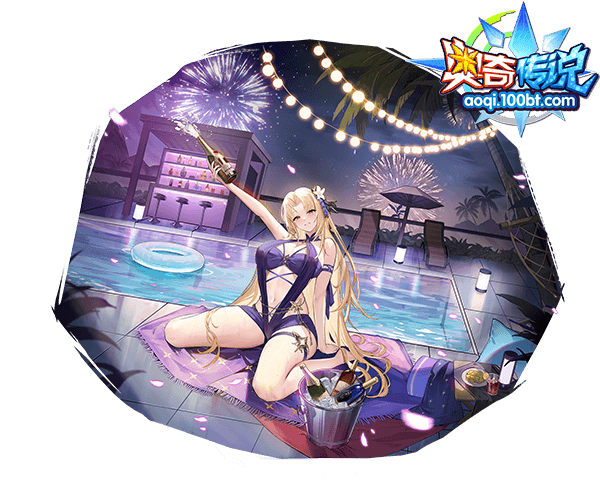 夏夜同酌·希望
