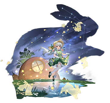 [灵初]兔兔星辉·天兔座