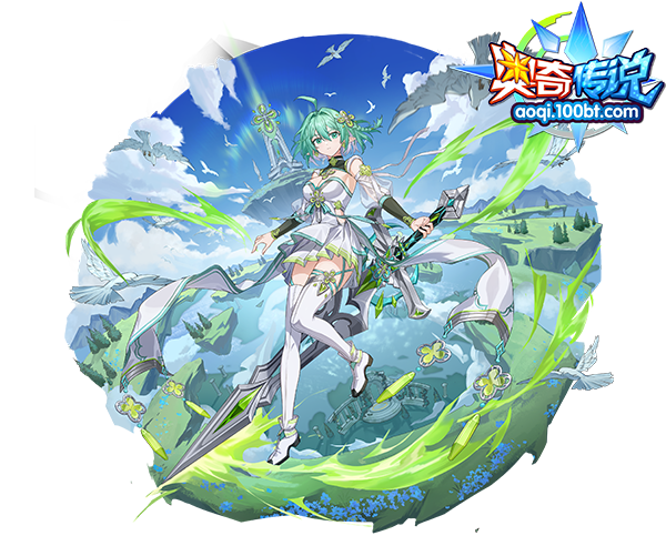 [灵初]青穹掠风·阿特拉斯