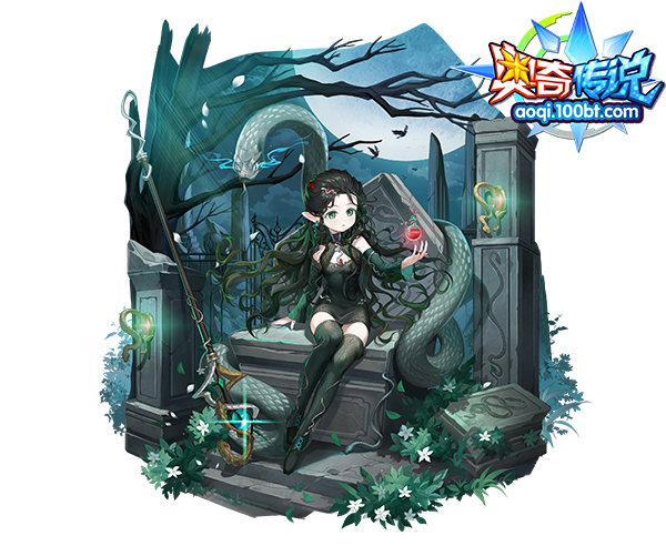 疗愈小蛇医·瑟柏娜