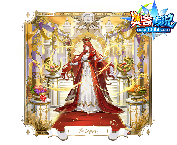 [灵初]秋实圣冠·女皇