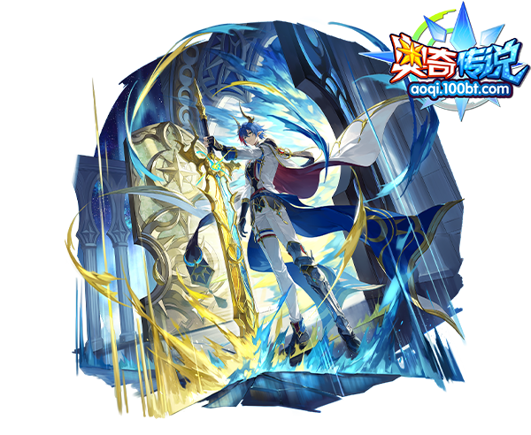 [灵初]时溯王者·时空