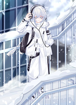 凛冬雾雪单品系列