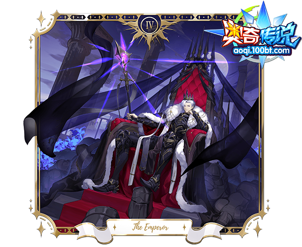 [灵初]幽夜弑权·国王